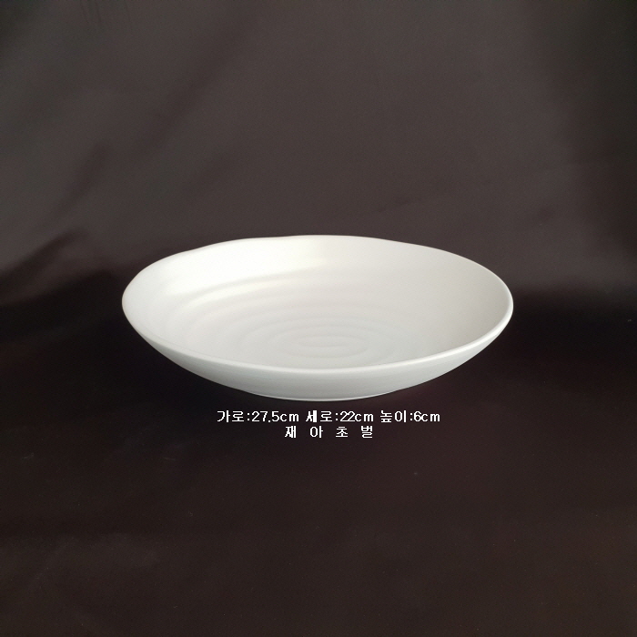 볼-9