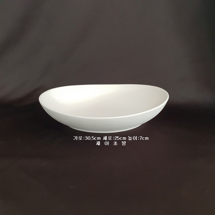 볼-10