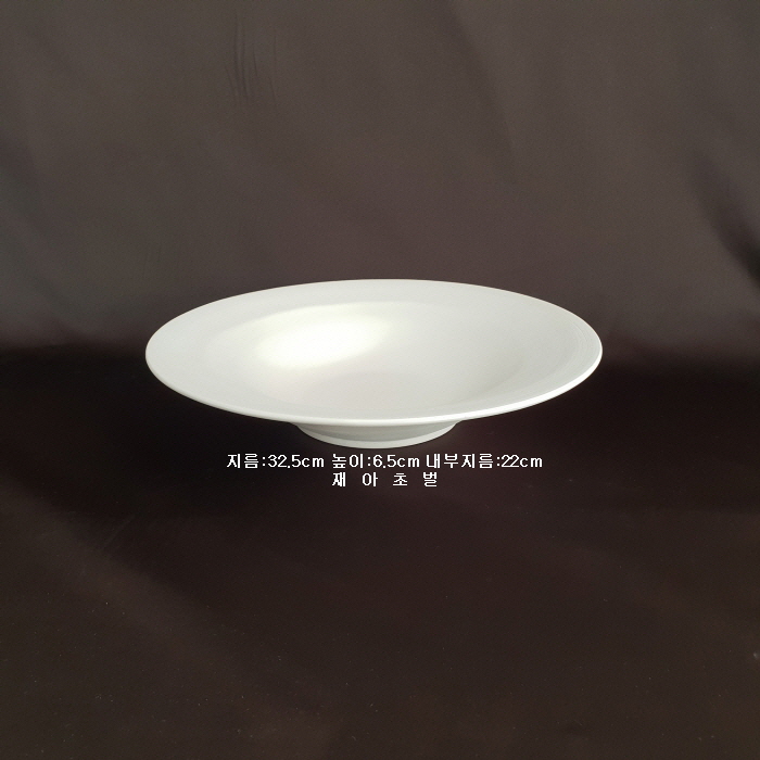 볼-14