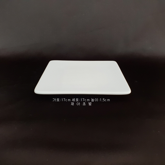사각접시-16