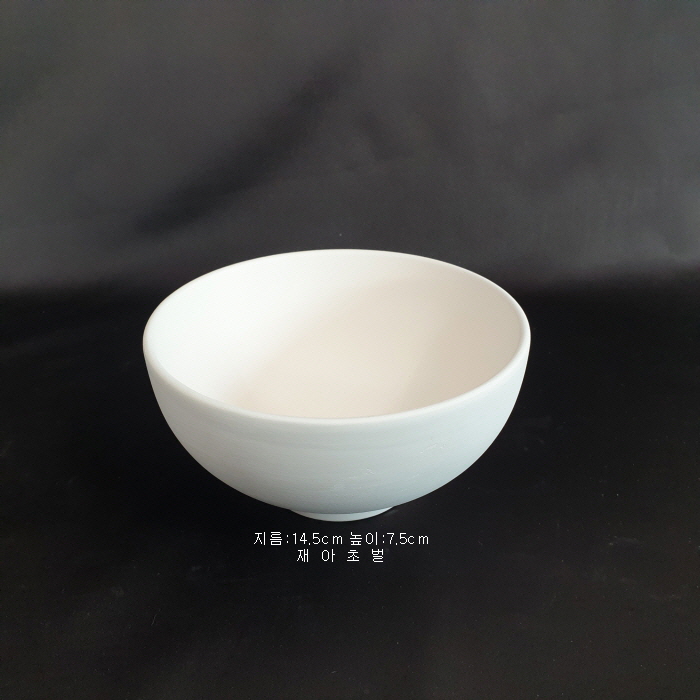 대접-6