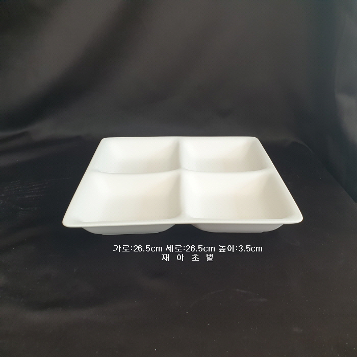 사각접시-34